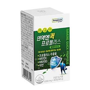 면역엔 퀵 프로폴리스