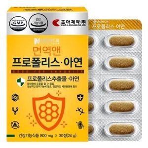 네이처드림 면역앤 프로폴리스 아연