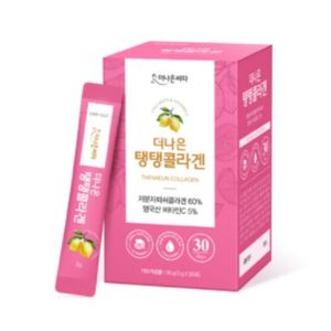 더나은 탱탱콜라겐