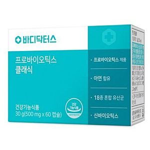 프로바이오틱스 클래식