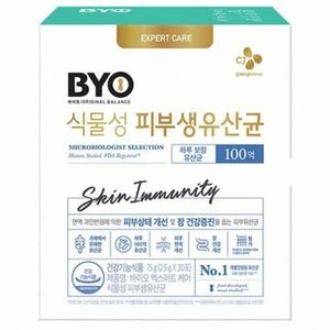 BYO 바이오 식물성 피부 생유산균 제품 이미지