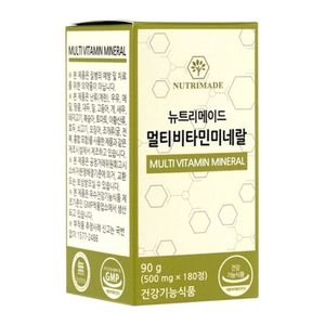 멀티비타민 미네랄