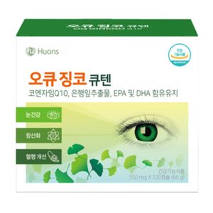 오큐징코큐텐 