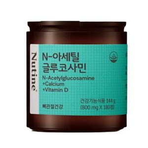 뉴틴 N-아세틸 글루코사민