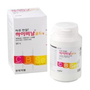 하이비날 골드