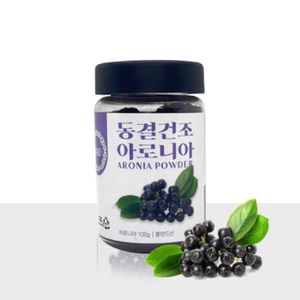 동결건조 아로니아