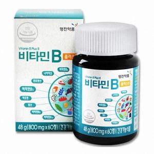 비타민B 플러스8