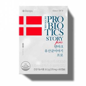 덴마크 유산균이야기 프로