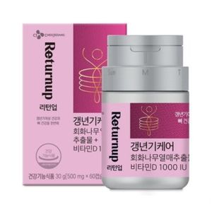 리턴업 갱년기케어 제품 이미지