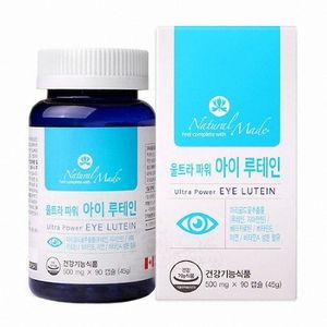 울트라 파워 아이 루테인