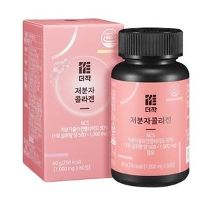 더작 저분자 콜라겐 타블렛