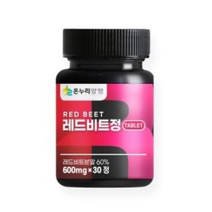 온누리양행 레드비트정