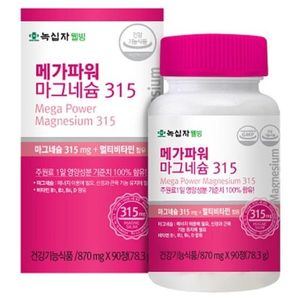 메가파워 마그네슘 315