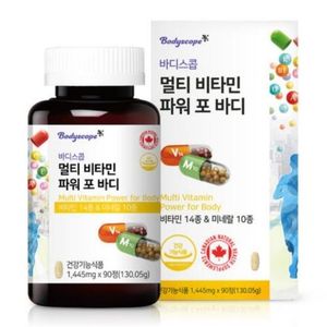 멀티비타민 파워 포 바디