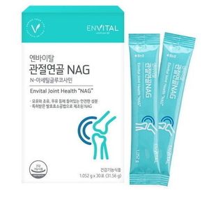 관절연골 NAG