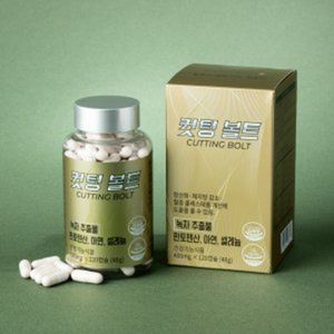 컷팅 볼트