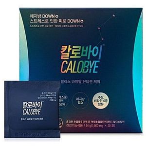 칼로바이 릴렉스 바이탈 잔티젠 케어