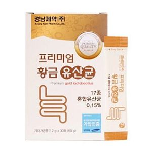 프리미엄 황금유산균