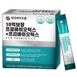 한국바이오셀 10억보장 프로바이오틱스+프리바이오틱스