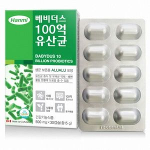 베비더스 100억 유산균