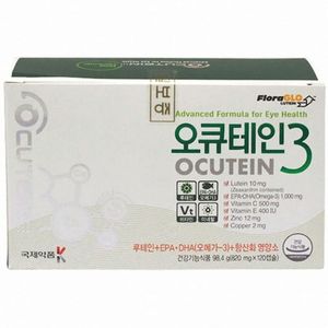 오큐테인3 제품 이미지