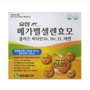 유한m 메가벨셀렌효모