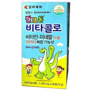 잘크톤 비타콜로