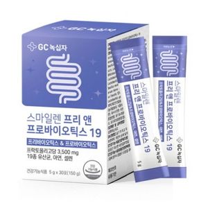 스마일렌 프리 앤 프로바이오틱스 19