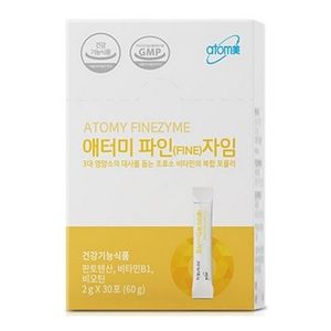 파인자임