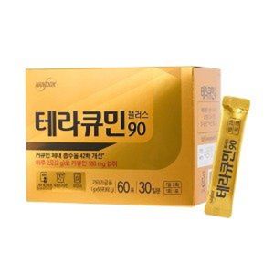 테라큐민 플러스 90