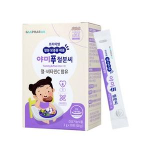 야미푸철분씨