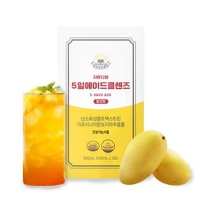 자유다방 5일 에이드 클렌즈 망고맛 100ml