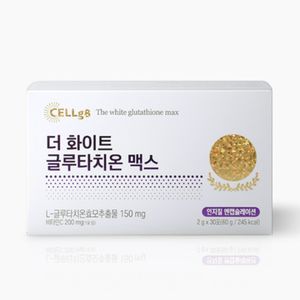 더 화이트 글루타치온 맥스