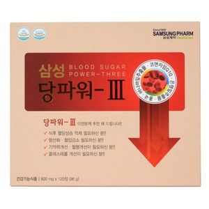 당파워3 제품 이미지