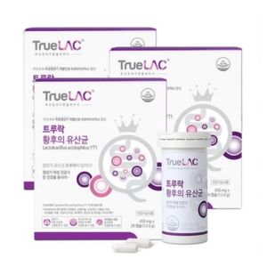 트루락 황후의 유산균