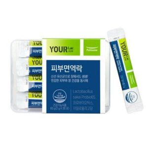 피부면역락