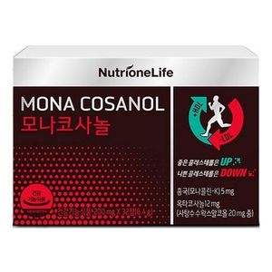 뉴트리원라이프 모나코사놀