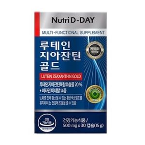 뉴트리디데이 루테인 지아잔틴 골드