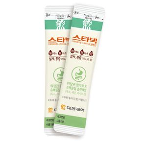 스타빅현탁액