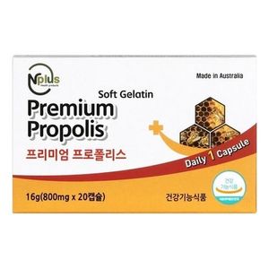 프리미엄 프로폴리스
