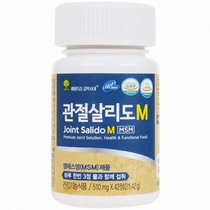 애플트리김약사네 관절살리도M