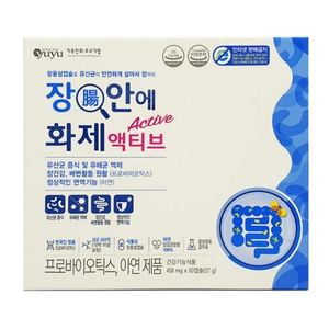 장안에화제 액티브