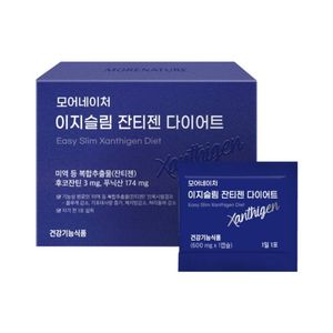 이지슬림 잔티젠 다이어트