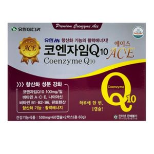 코엔자임큐텐 에이스