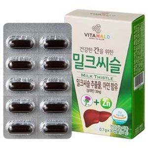 건강한 간을 위한 밀크씨슬