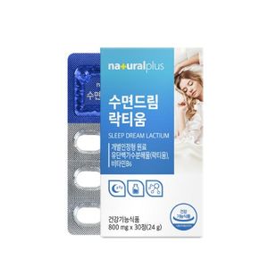 수면드림 제품 이미지