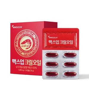 홀리브 맥스업 크릴오일