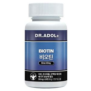 비오틴