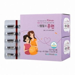 더 헴철 포 우먼