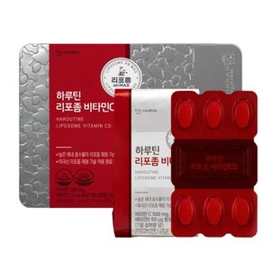 하루틴 리포좀 비타민CD